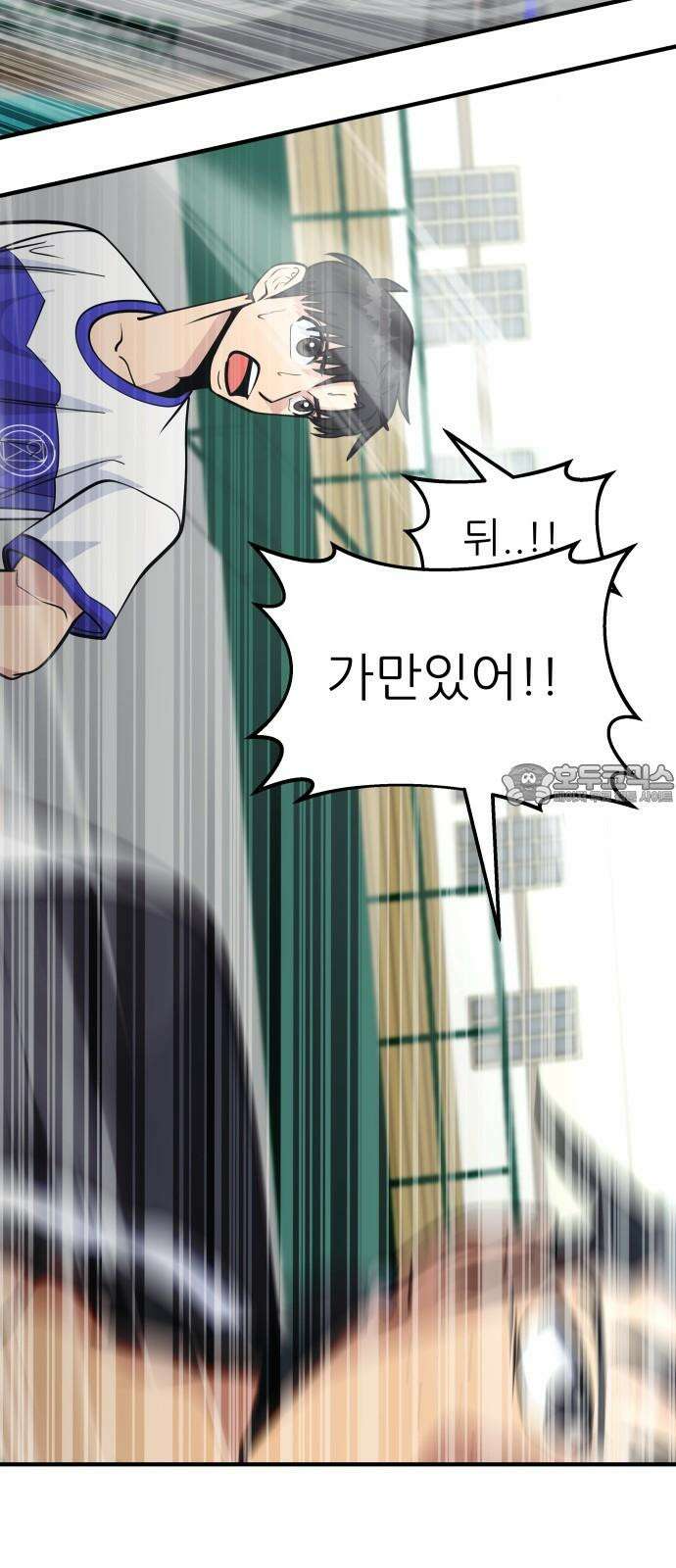 원포인트 102화 소등 24