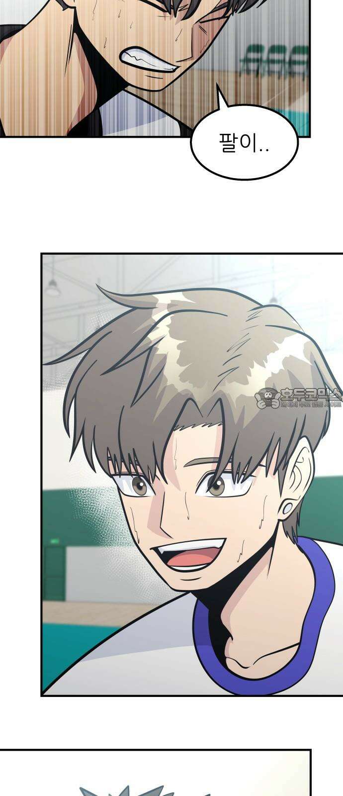 원포인트 102화 소등 54