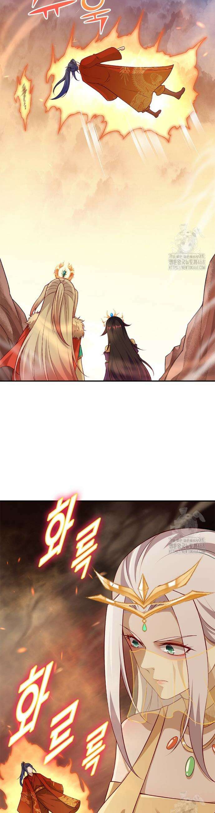 역천사신 358화 8