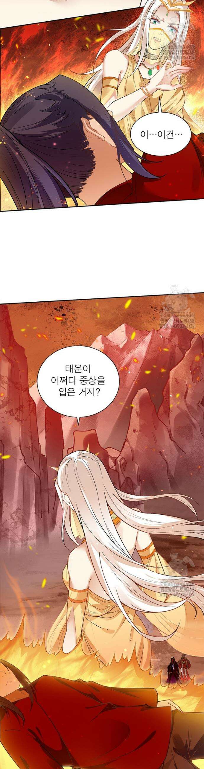 역천사신 358화 10