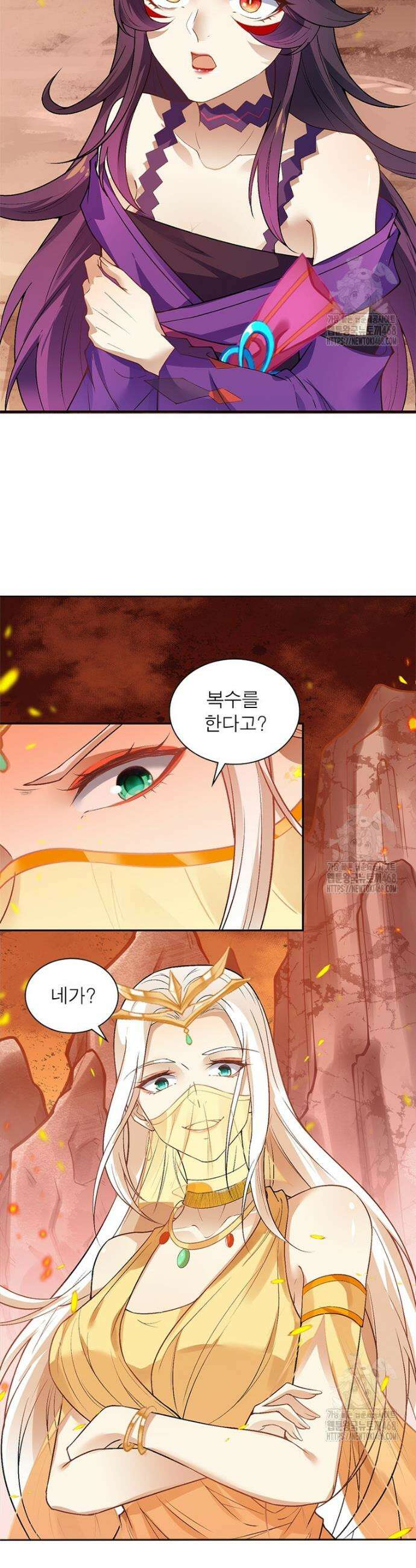 역천사신 358화 13