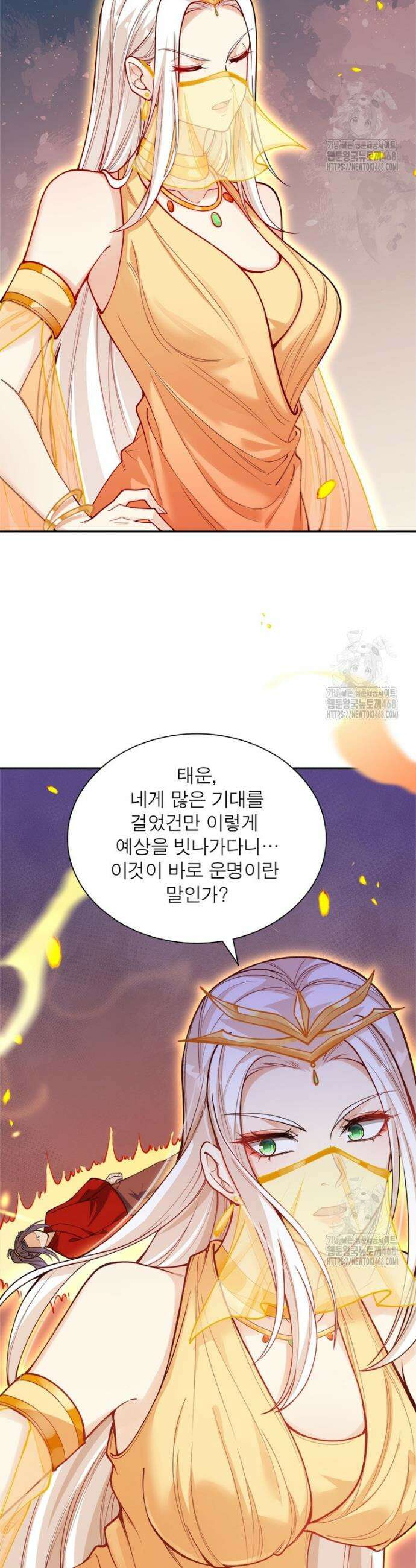 역천사신 358화 18