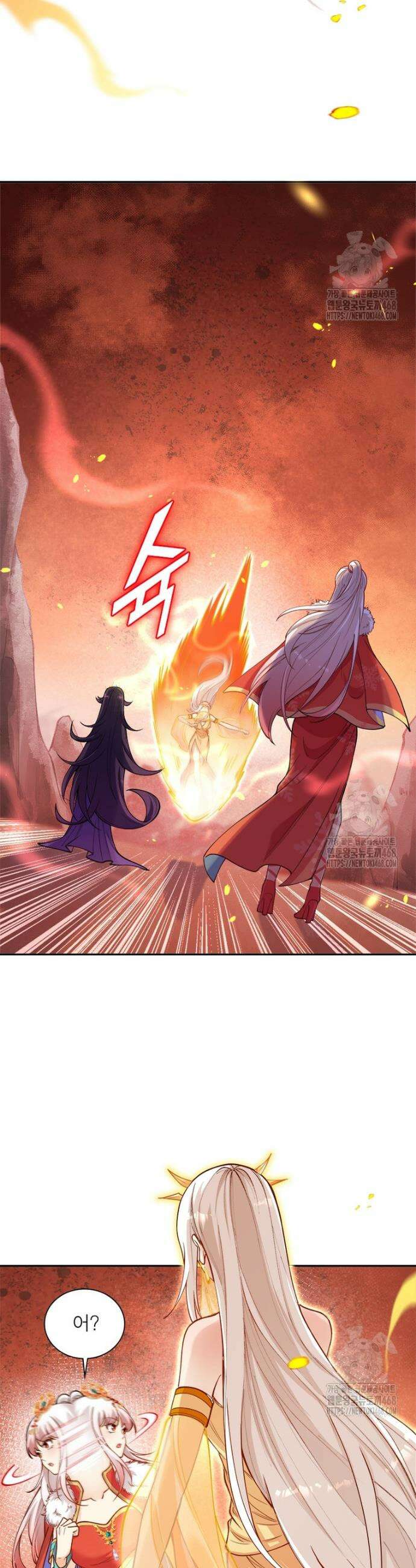역천사신 358화 20