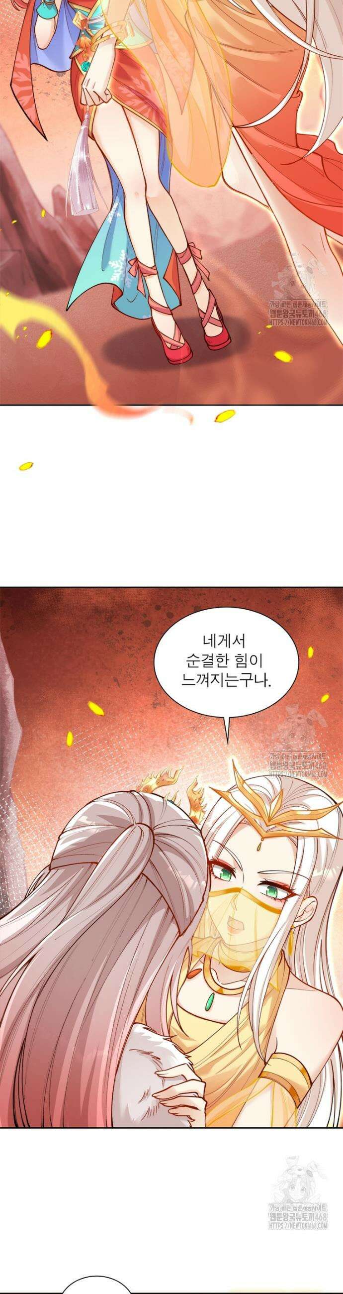 역천사신 358화 21