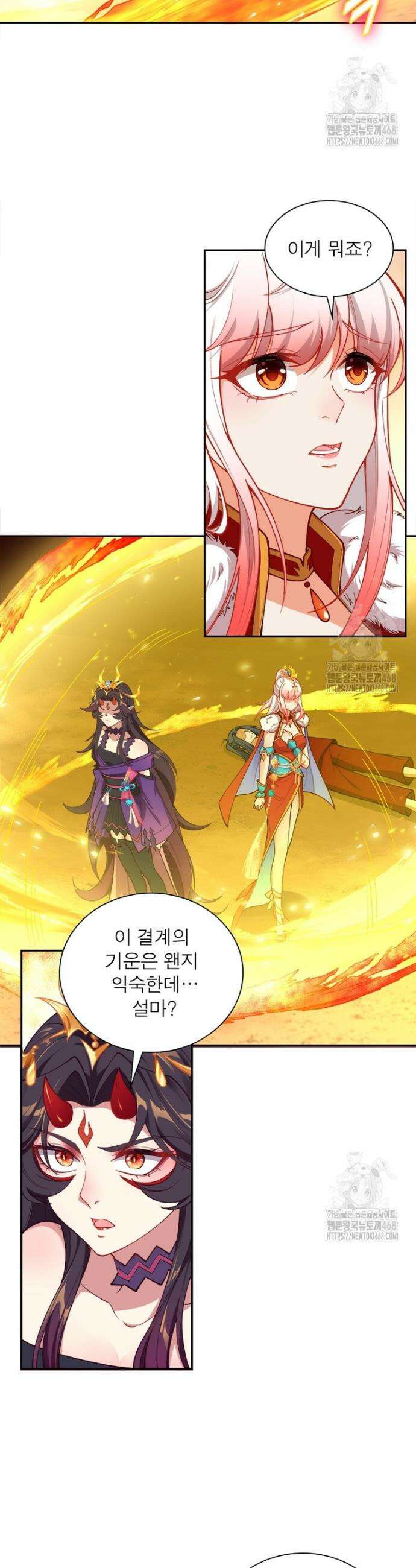역천사신 358화 25