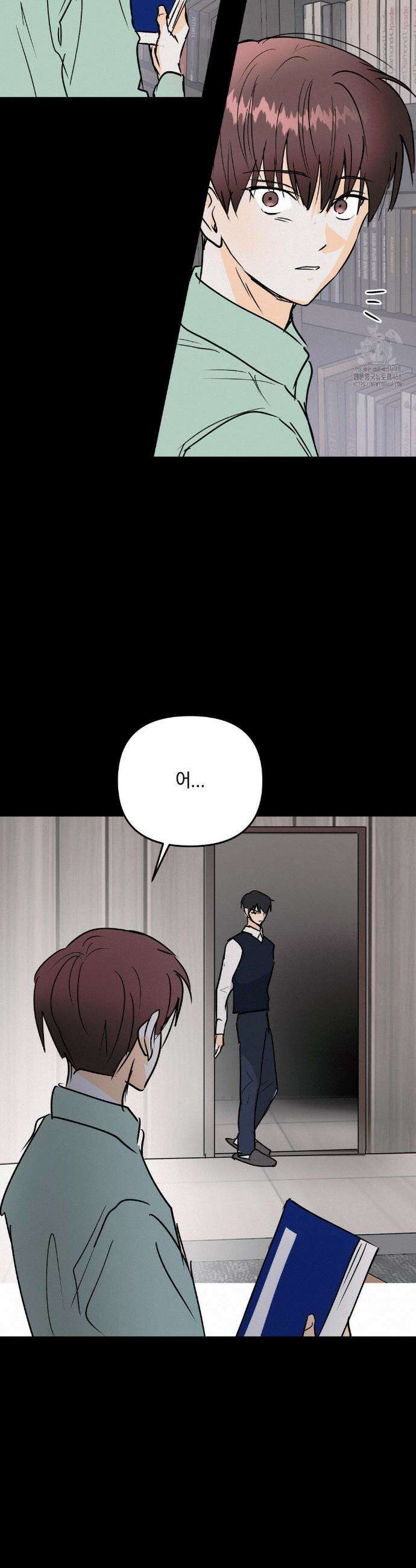 또Lie 55화 5