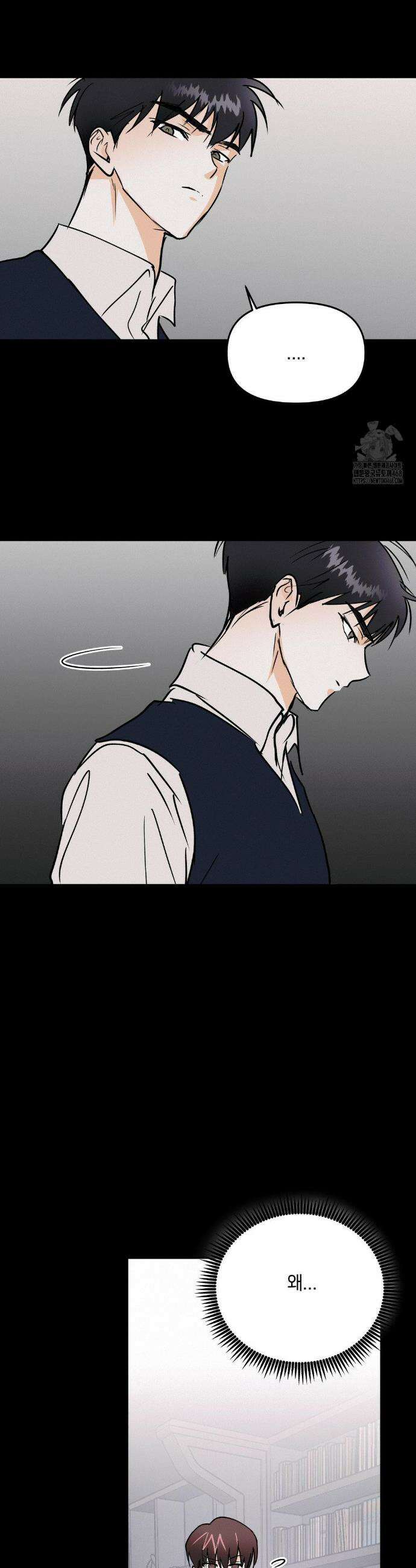 또Lie 55화 6