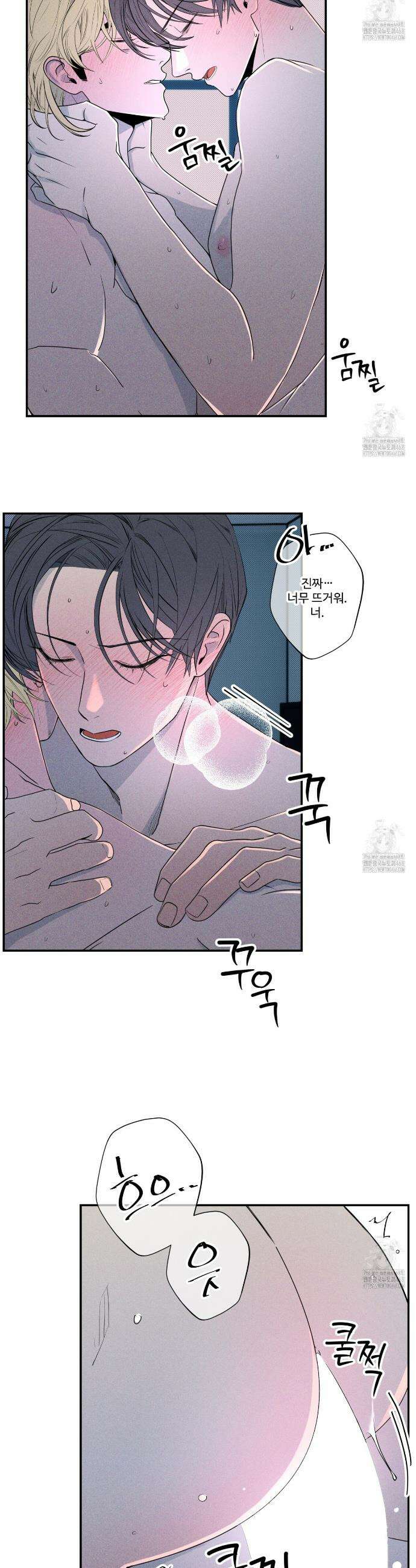 텍미하이(Take me high) 22화 8