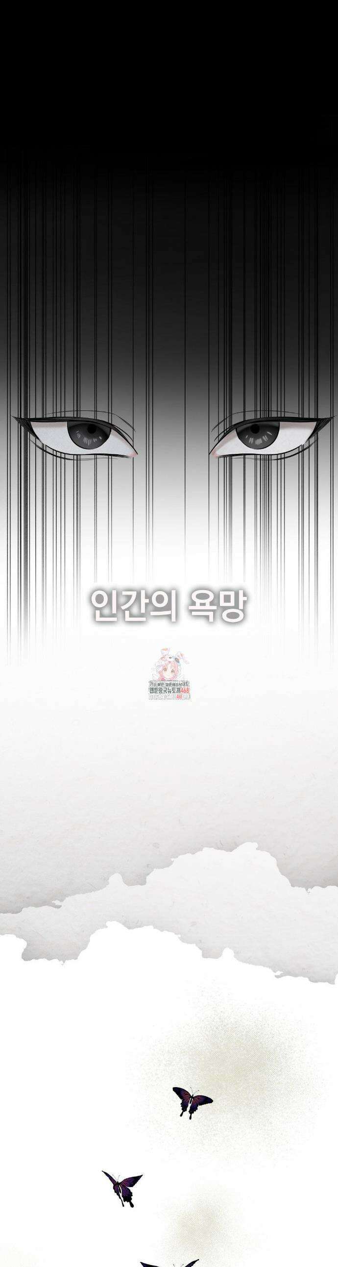 페인팅 7화 1