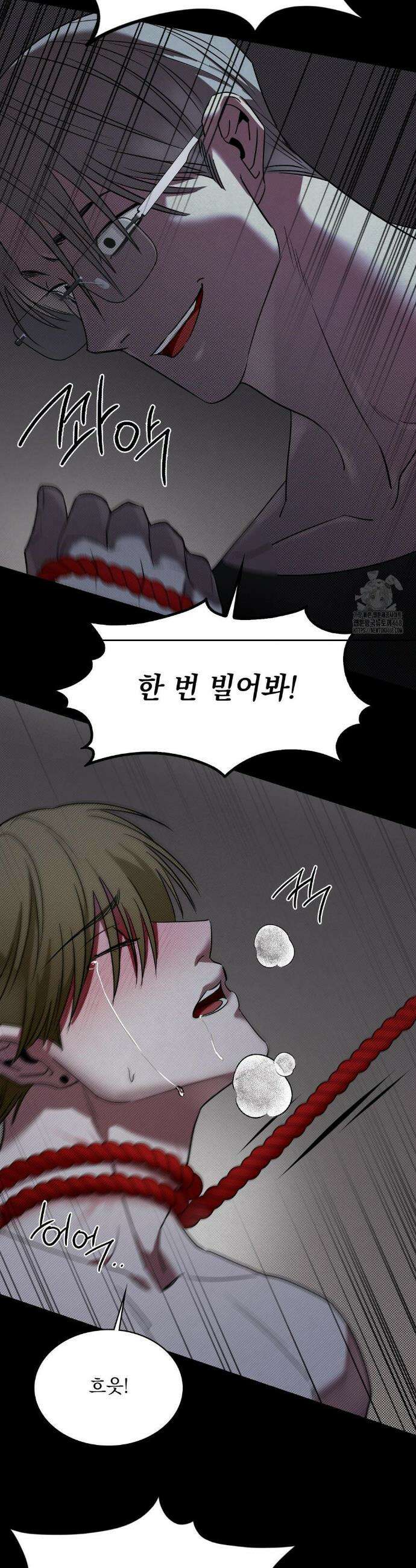 페인팅 7화 8
