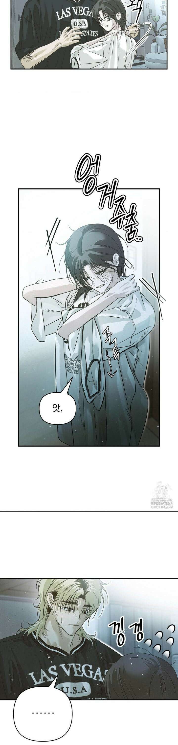 석 달 여름에 9화 5