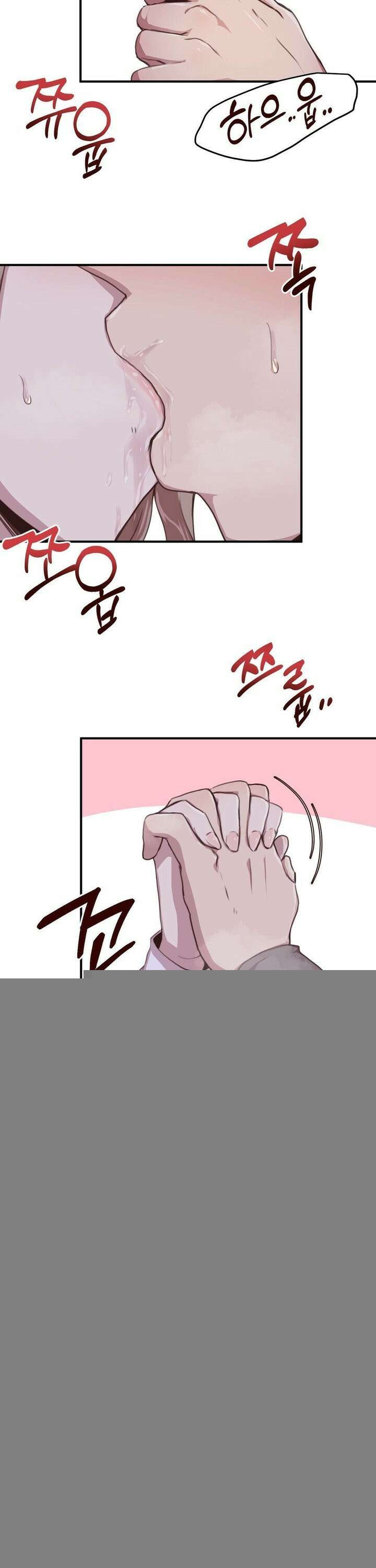 오빠 친구들이랑 IF외전-투썸 (3) 3