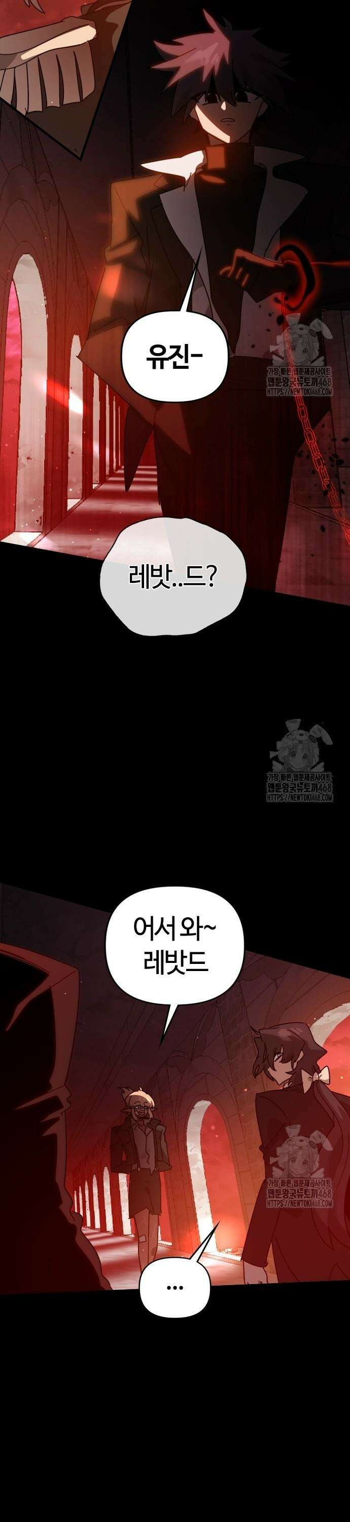 두 번째 삶은 힐링라이프? 69화． 결투 재판 27