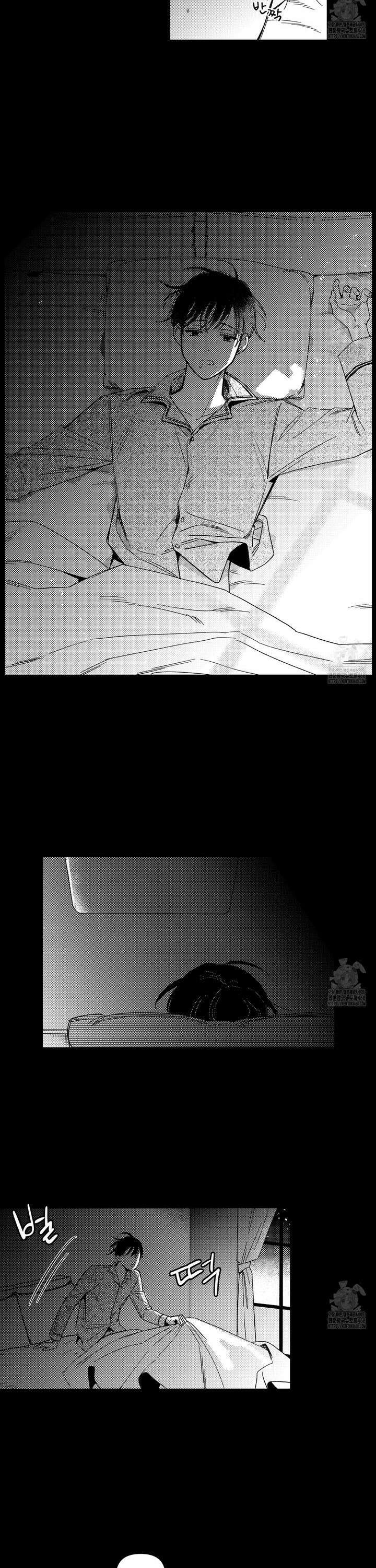 바다 밑 산호 속에는 17화 2