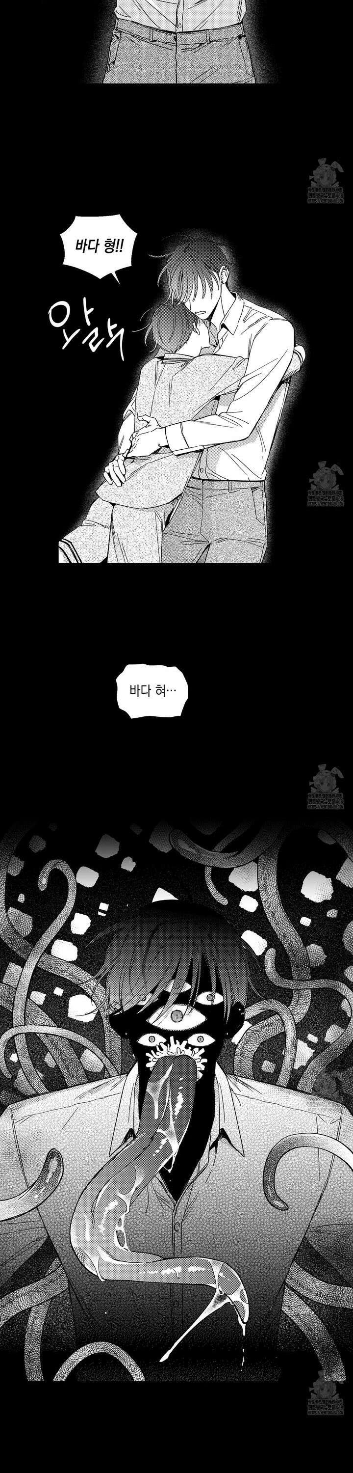 바다 밑 산호 속에는 17화 6