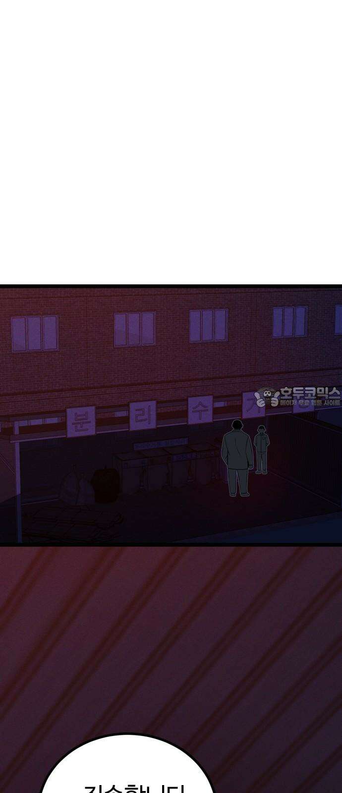 동반입대 7화 - 이등병1 66