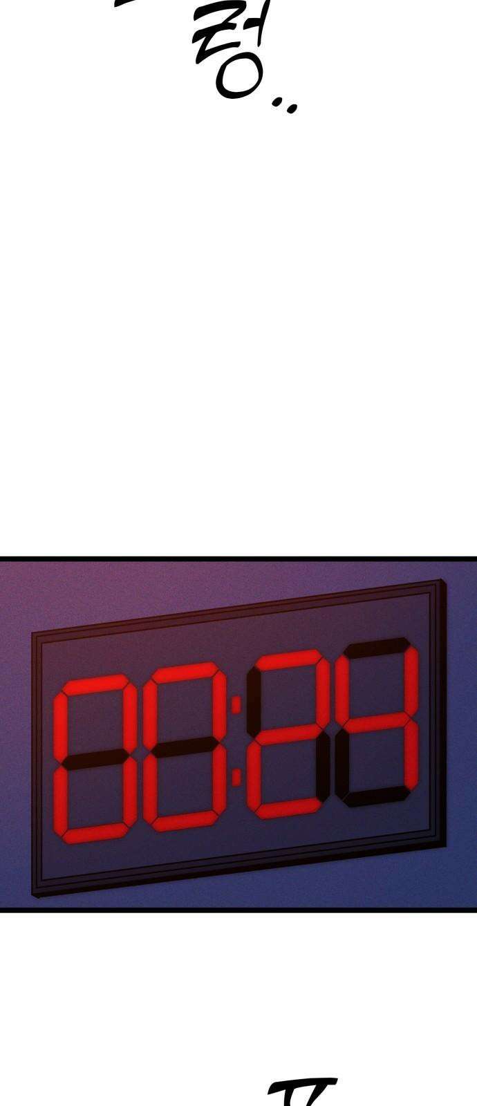동반입대 7화 - 이등병1 85