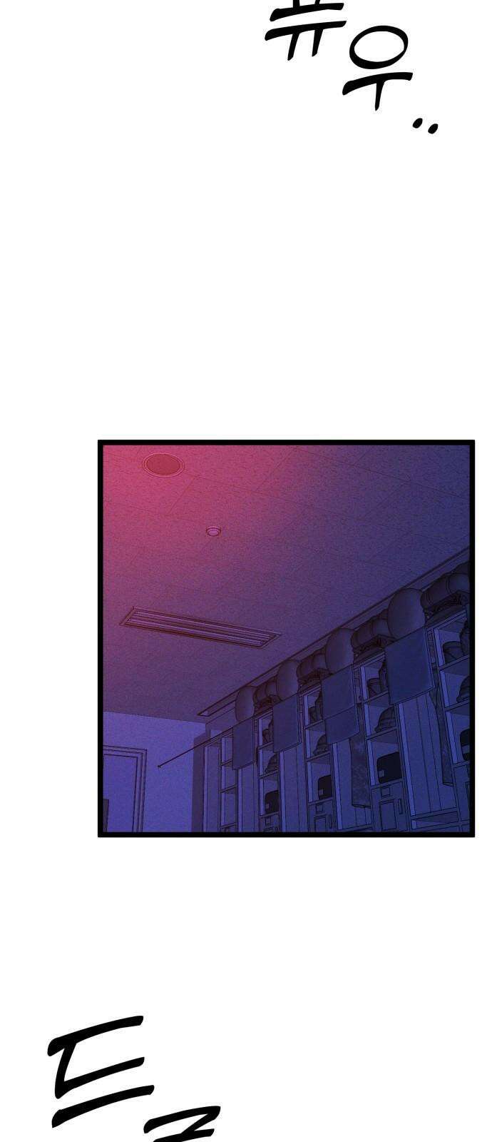 동반입대 7화 - 이등병1 86