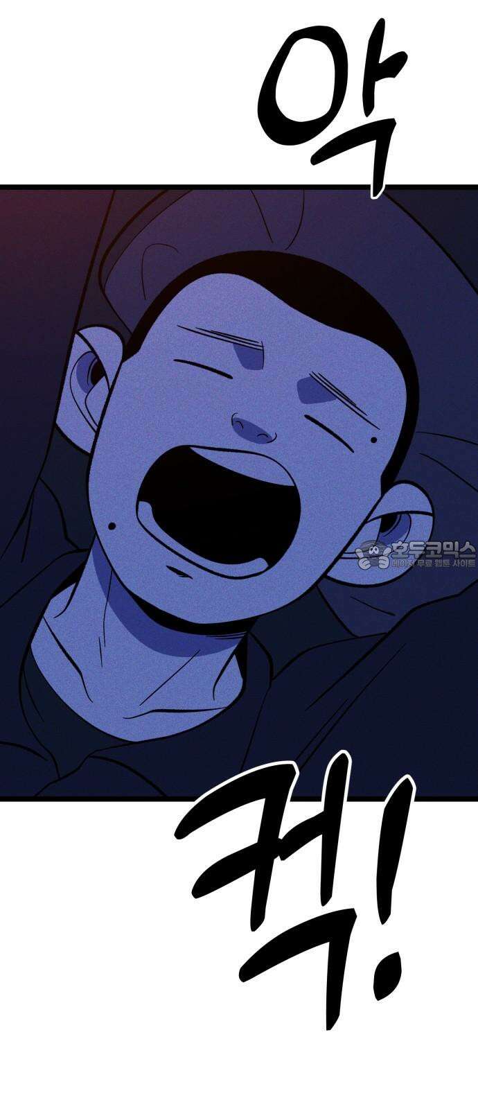 동반입대 7화 - 이등병1 90