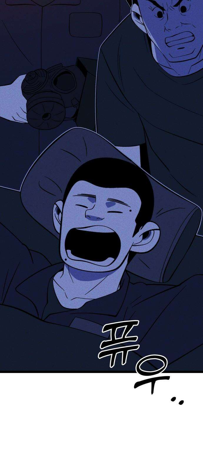 동반입대 7화 - 이등병1 92