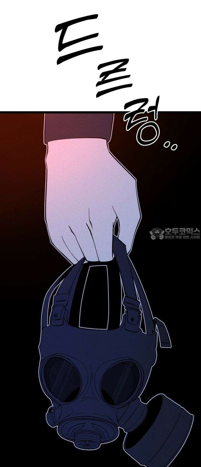 동반입대 7화 - 이등병1 93