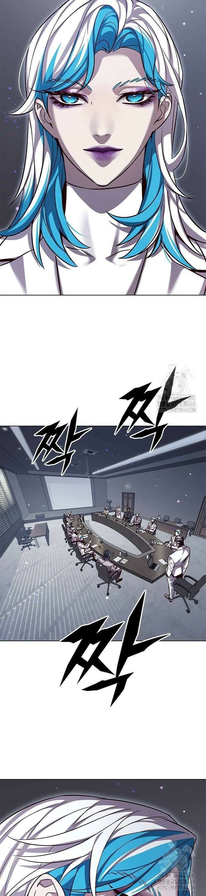일렉시드 338화 8