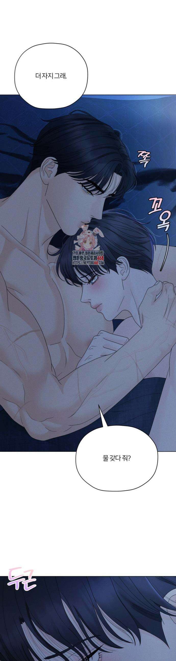범의 요람 시즌2 13화 1