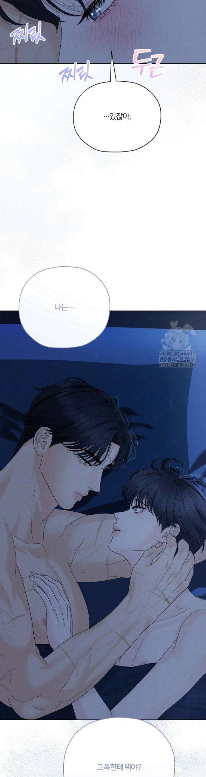 범의 요람 시즌2 13화 2