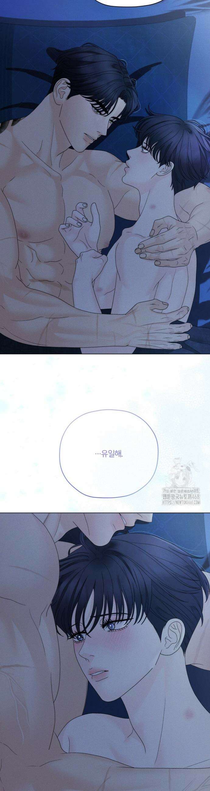 범의 요람 시즌2 13화 9
