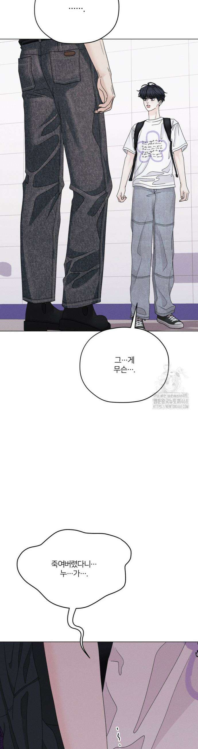 범의 요람 시즌2 17화 6