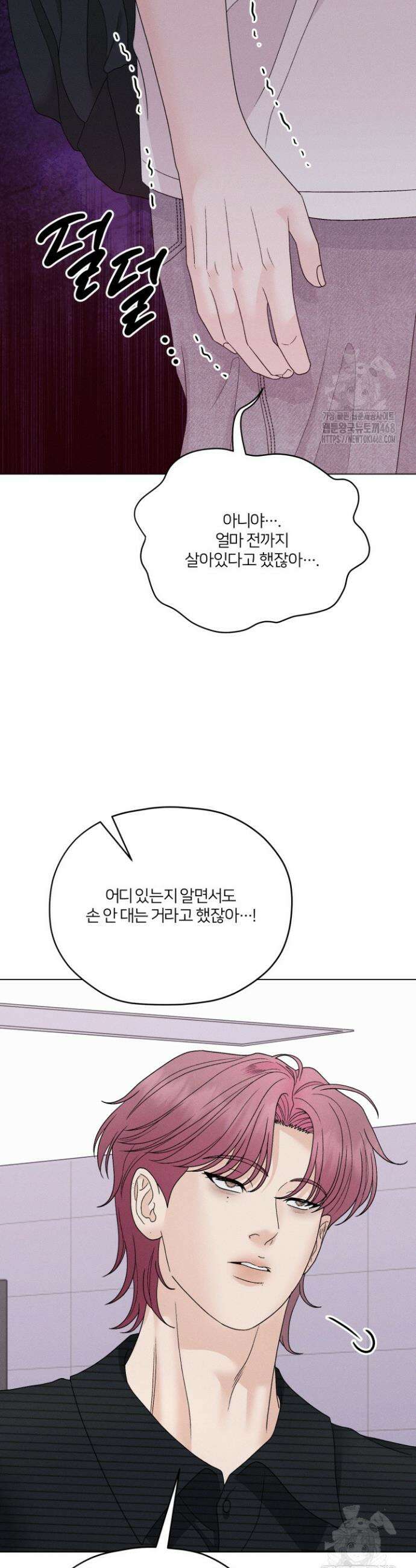 범의 요람 시즌2 17화 7