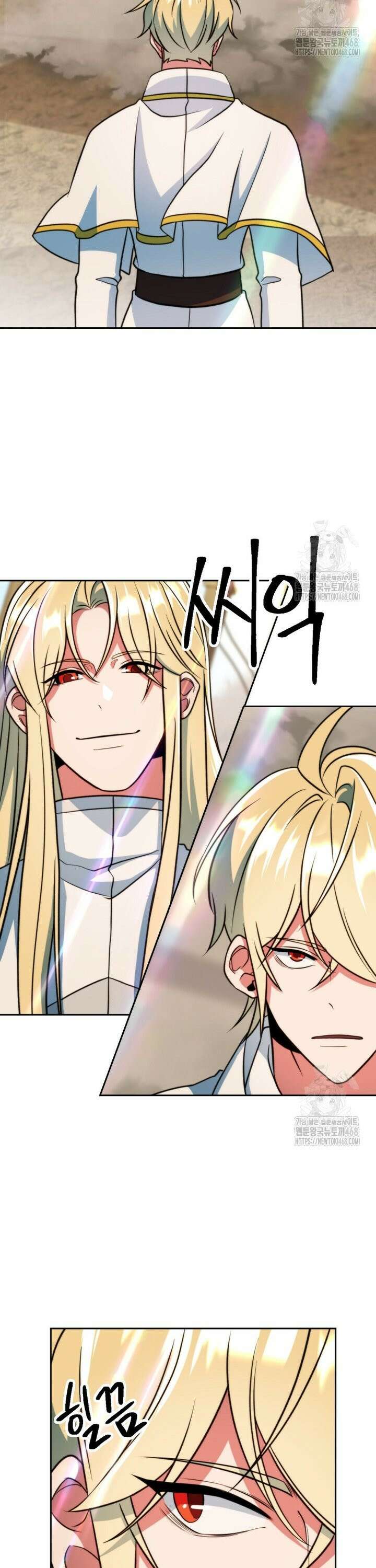 회귀로 초월하는 대마도사 138화 2