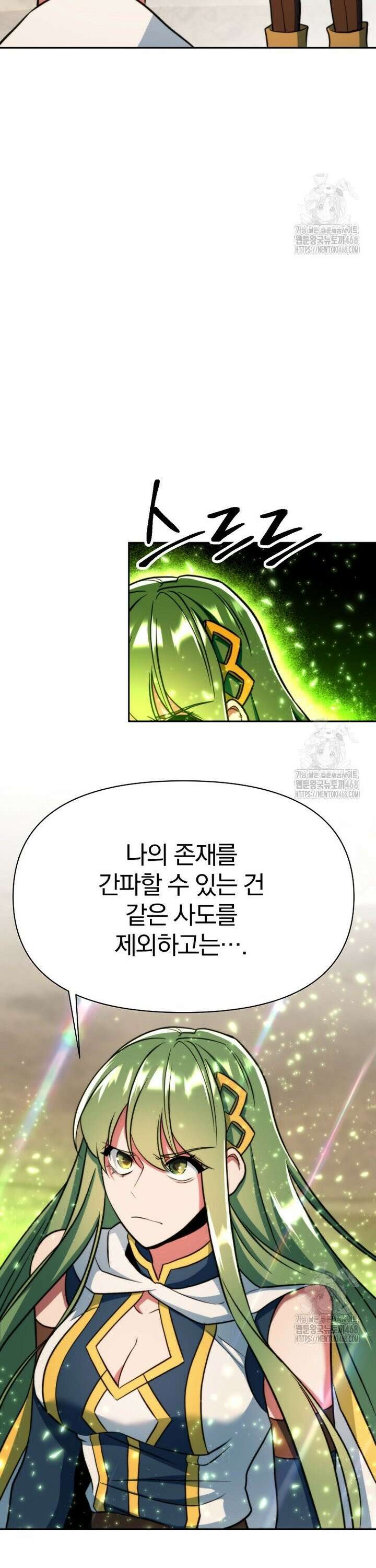 회귀로 초월하는 대마도사 138화 5