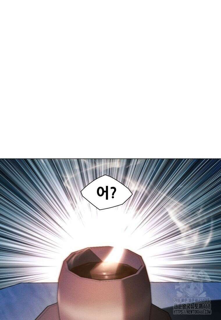무림에 떨어진 현대인 126화 14