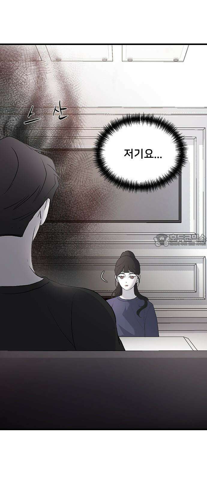오빠세끼 ＃72 누구 마음대로 42