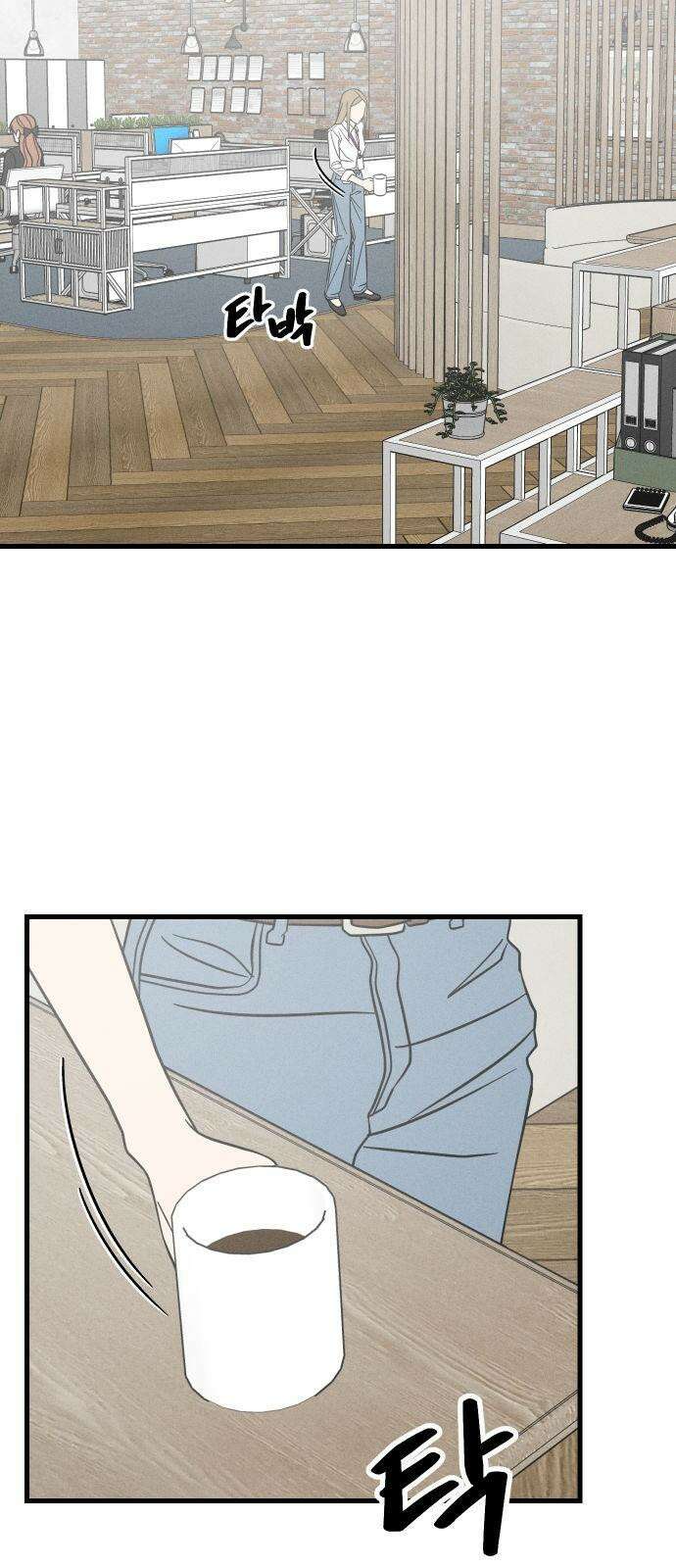 누가 어른 되면 다 된댔어? 44화 2