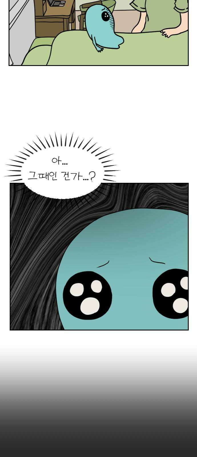책상 낙서 티티 28화 4