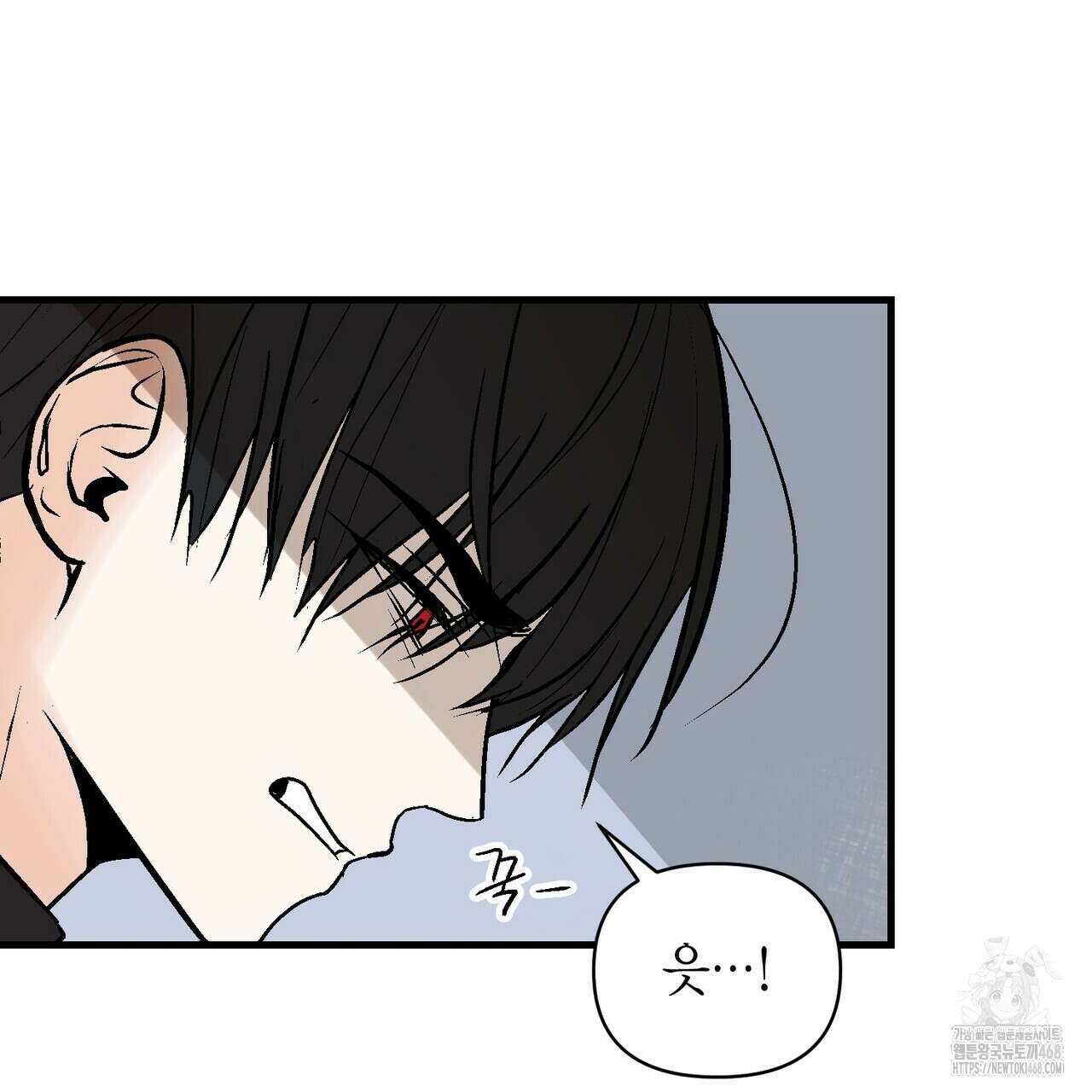 기애담 44화 9