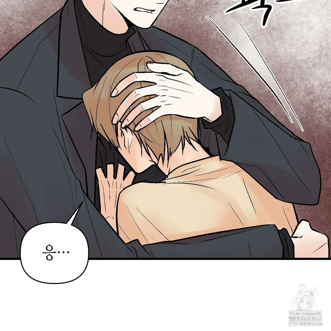기애담 44화 11