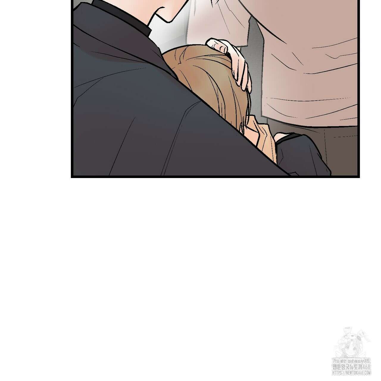 기애담 44화 14