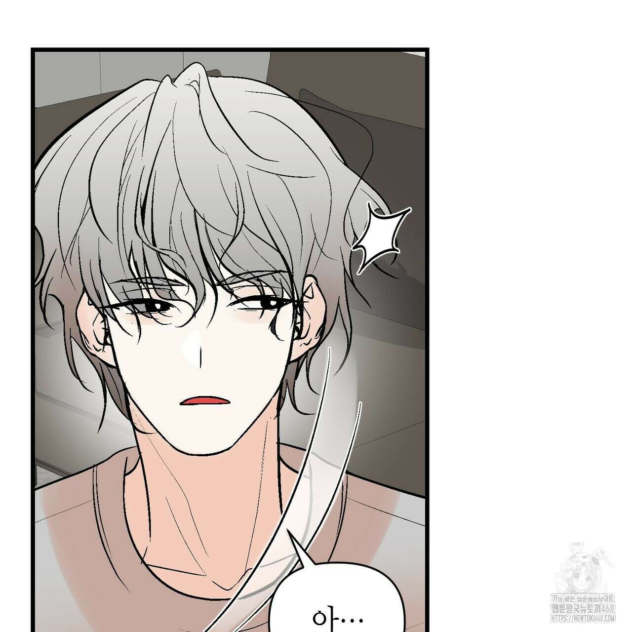 기애담 44화 15