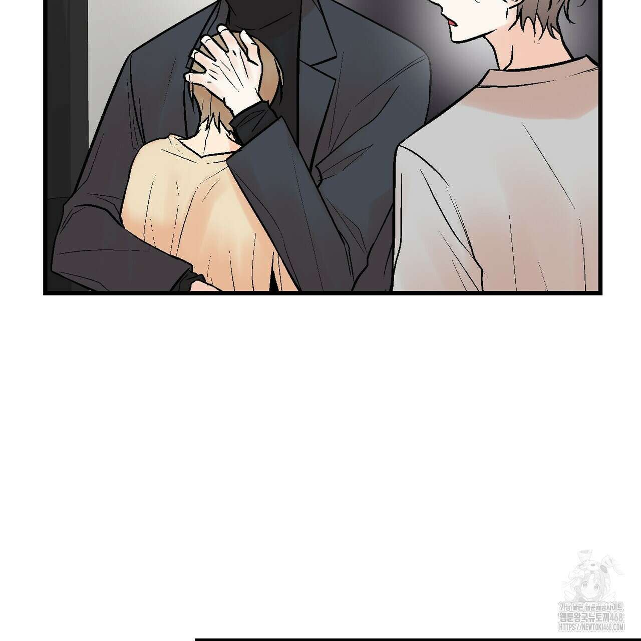 기애담 44화 18