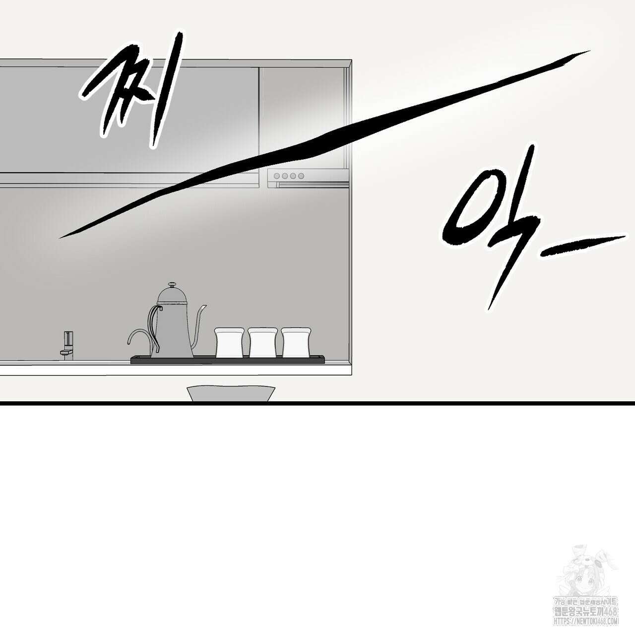 기애담 44화 22