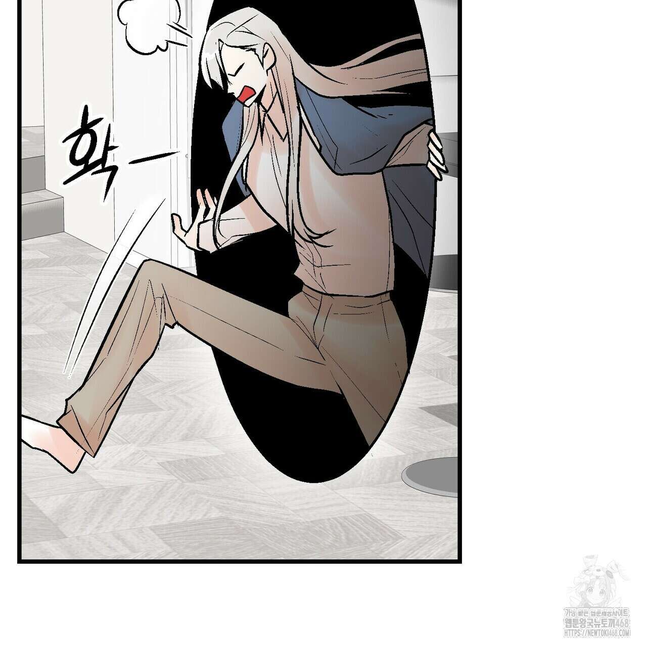 기애담 44화 26