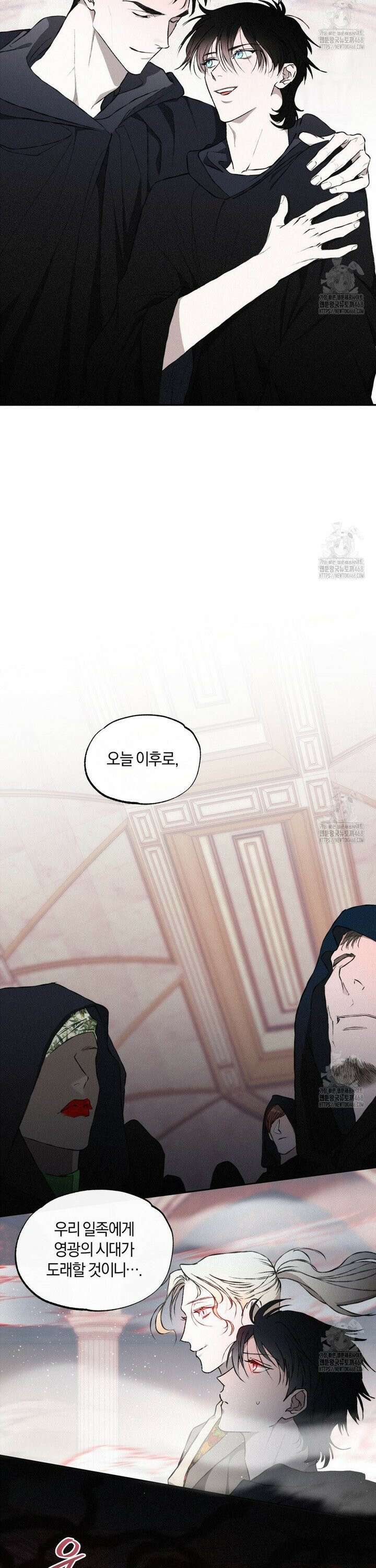 블러디 라이즈 48화 4