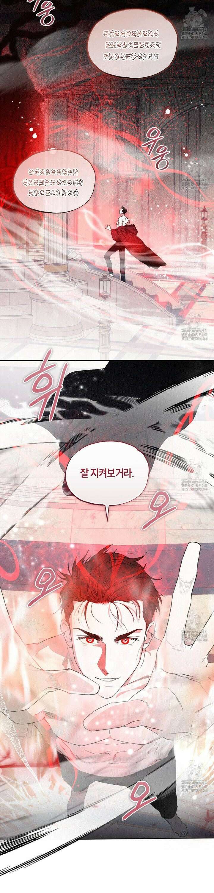블러디 라이즈 48화 5