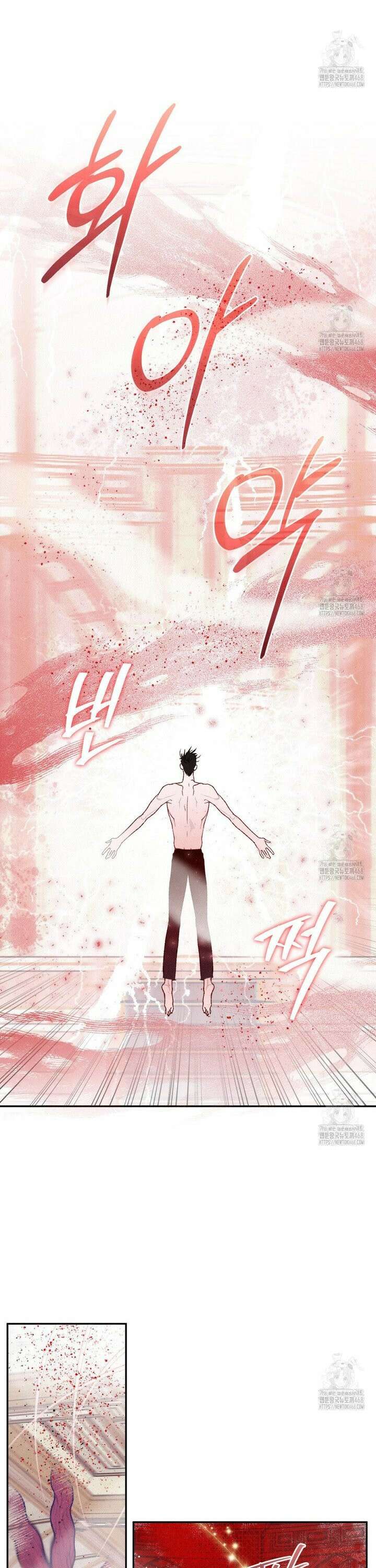 블러디 라이즈 48화 6
