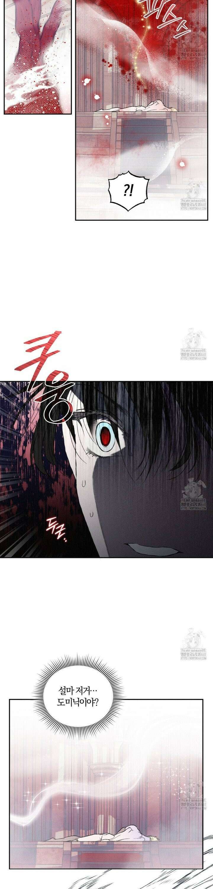 블러디 라이즈 48화 7