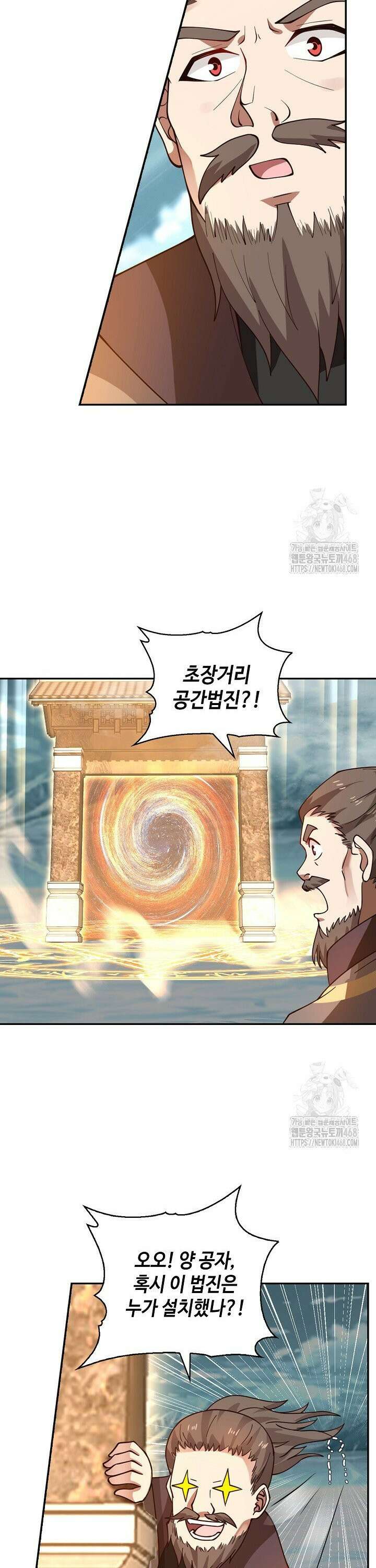 무련전봉 1504화 16