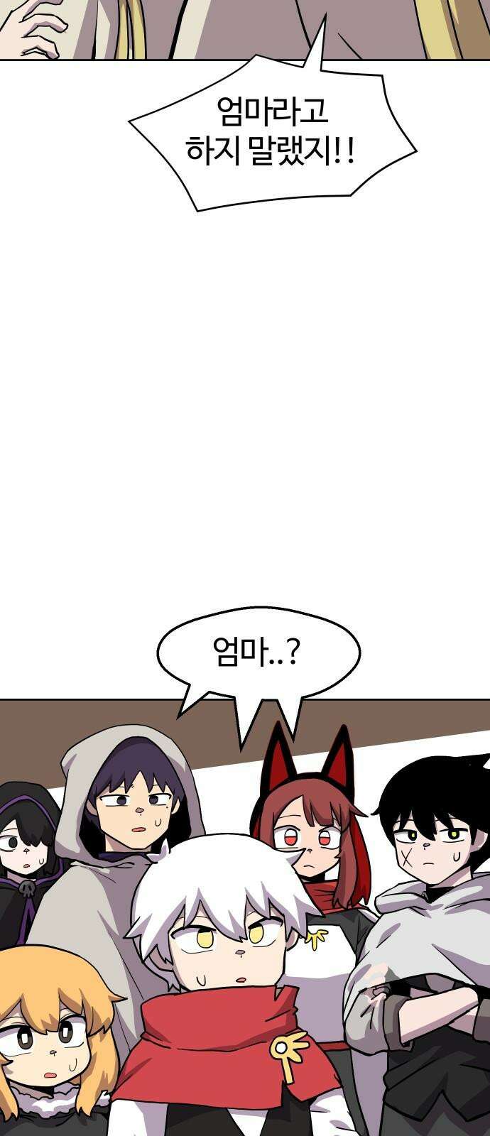 판타지 여동생! - 290화 왕국의 위기 7 11